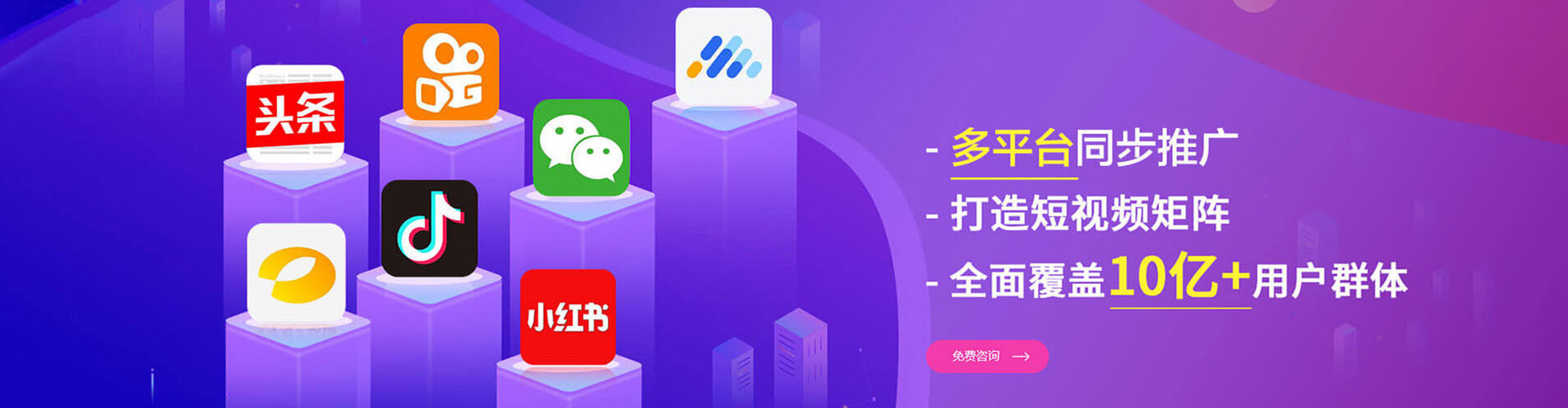 双清百度推广平台