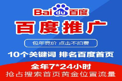 信息流广告开户的五大成功案例解析