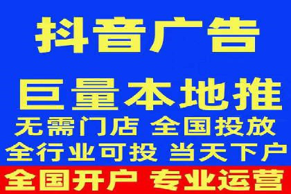 一手信息流广告开户流程揭秘